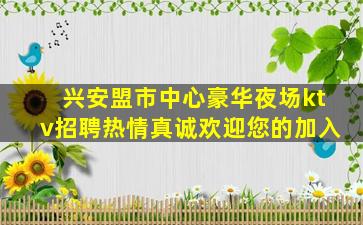 浙江酒吧招聘